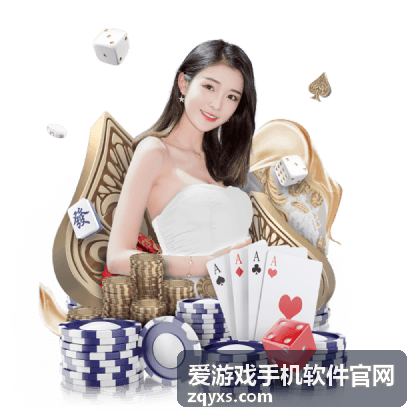 爱游戏手机软件官网文章配图：世界杯客户端观赛体验升级 高清直播流畅